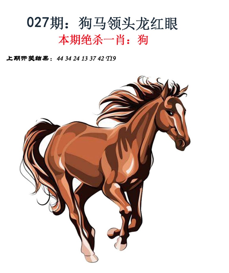 027期金钱豹自有真功夫[图]