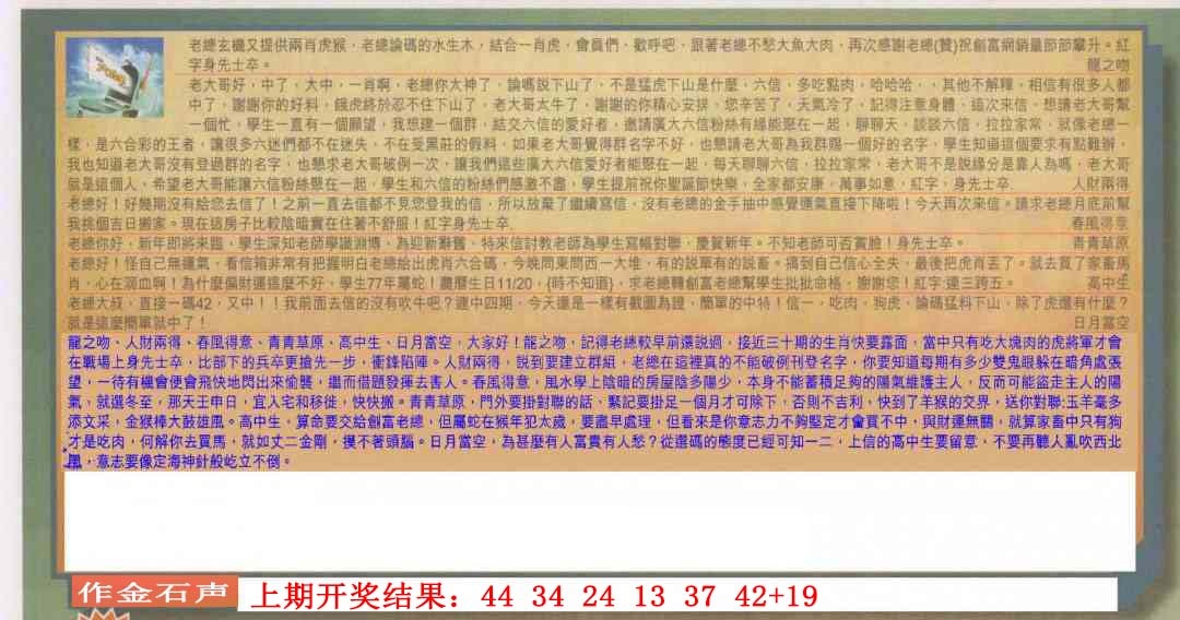 027期六合皇信箱[图]