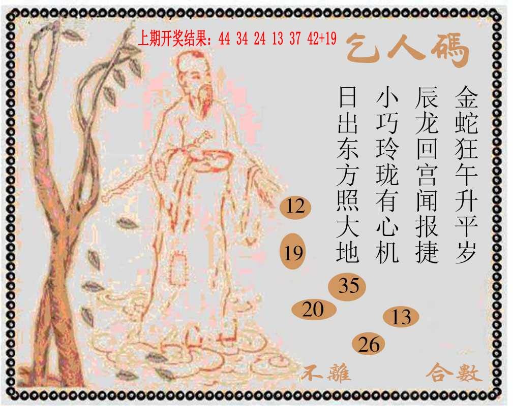 027期牛派系列9[图]