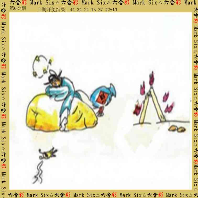 027期藏宝图[图]