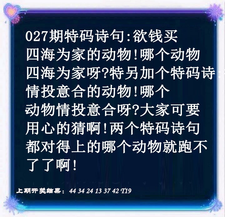 027期蓝色欲钱料[图]